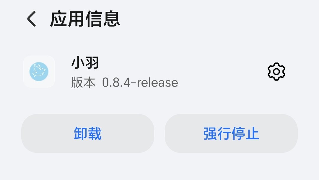 xinglyu8964's tweet photo. 太hǎo了是小羽我们有救了！ https://t.co/PYS1cS94ms