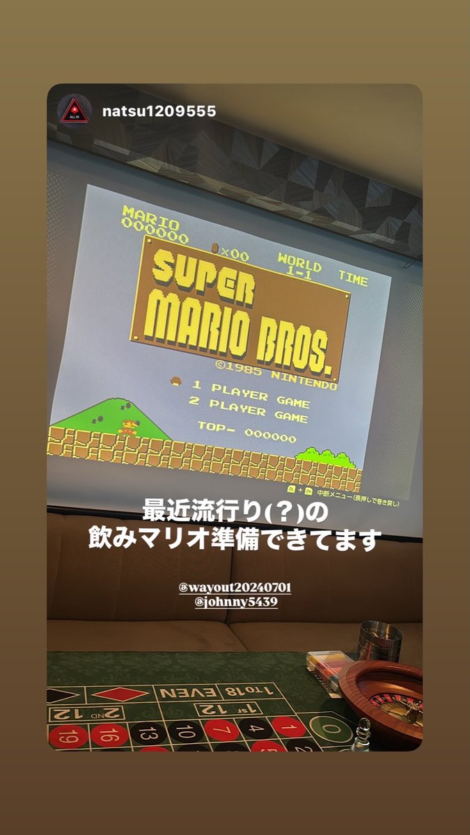 wayout_susukino's tweet photo. カードゲーム談義最高でした！！ジャンプ漫画に詳しい方は是非漢字チャレンジしてみてください↓
#すすきの #BAR #OUTgroup #wayout https://t.co/KdCGLuqA0c