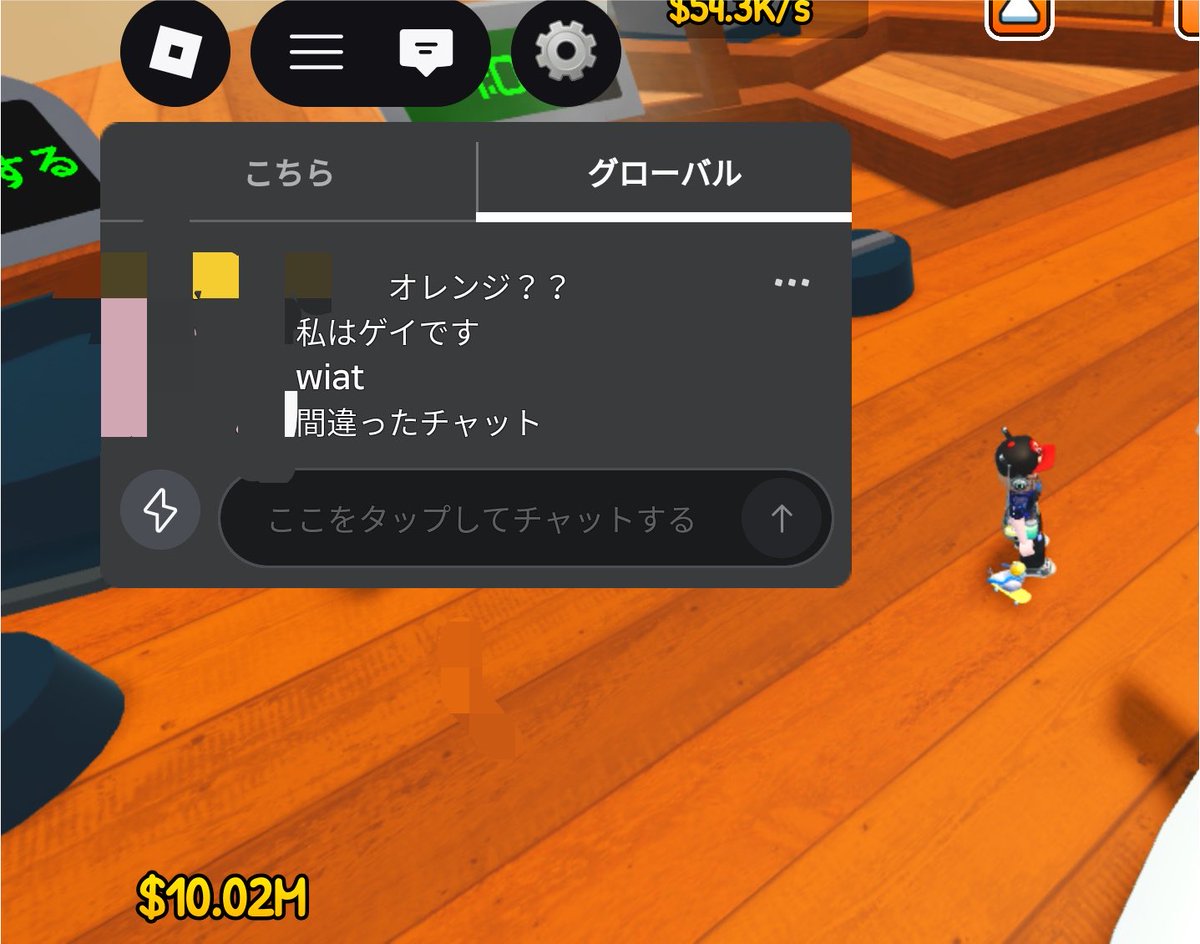 Pasokun26's tweet photo. やばい https://t.co/ukCKqAR0np