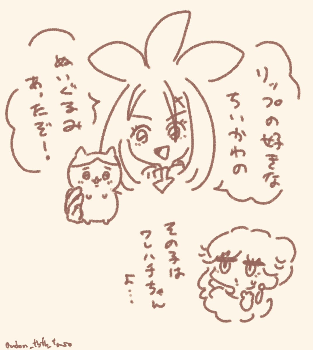 udon_tbtb_taro's tweet photo. 全員がちい◯わだと思っている https://t.co/RkiAicQ5eu