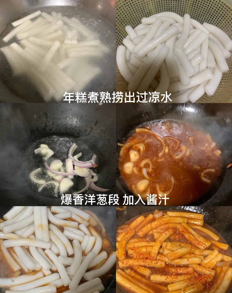 OzellQuinl7l9y's tweet photo. Craving bold flavors Today’s pick: Korean-inspired spicy tteokbokki loaded with chewy rice cakes, fish cakes, and gochujang glaze  A cozy, fiery bite that hits just right! https://t.co/ms0MMkmMK0