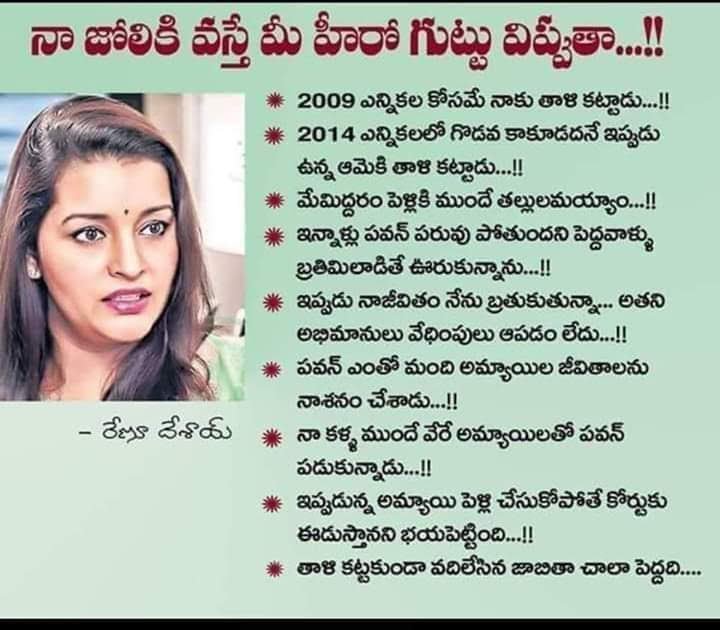 Dilshan_Gowda's tweet photo. @navinyalavarthy @ysjagan @YSRCParty Guddalo pettuko https://t.co/iF4SGlgLRh