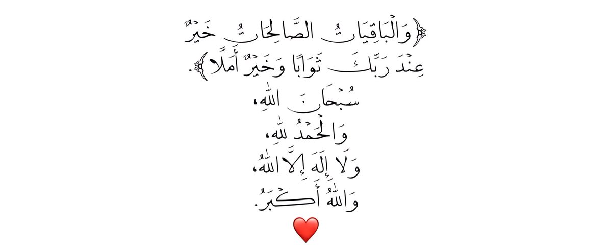 DoaaQuran's tweet photo. https://t.co/ttawWjiwES
