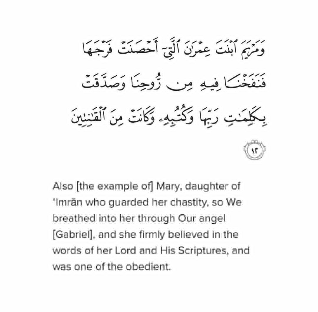 halal_pair's tweet photo. As a Muslimah who believes in Allâh and the Last Day, women like Maryam, the mother of 'Isa, Asiyah, the wife of Fir'aun, 'A'isha, the daughter of Abu Bakr, Khadijah bint Khuwaylid, etc.

Are meant to be your role models, not a female celebrity who promotes indecency and immorality.