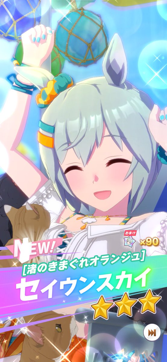 aislecreeeam's tweet photo. うおおおおおおおスカイよっしゃああああああああああああ
神に……感謝ッ……！ https://t.co/1uL4Z53y2m