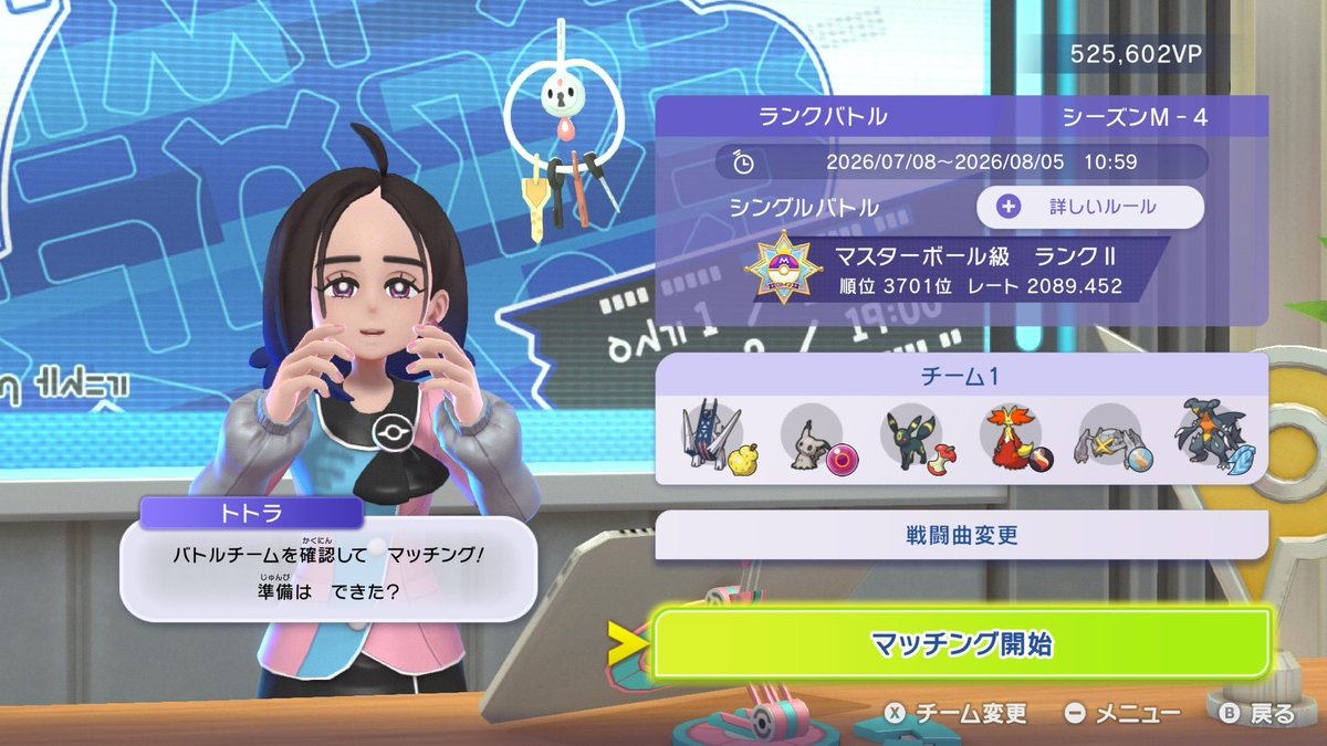 あさの tweet media