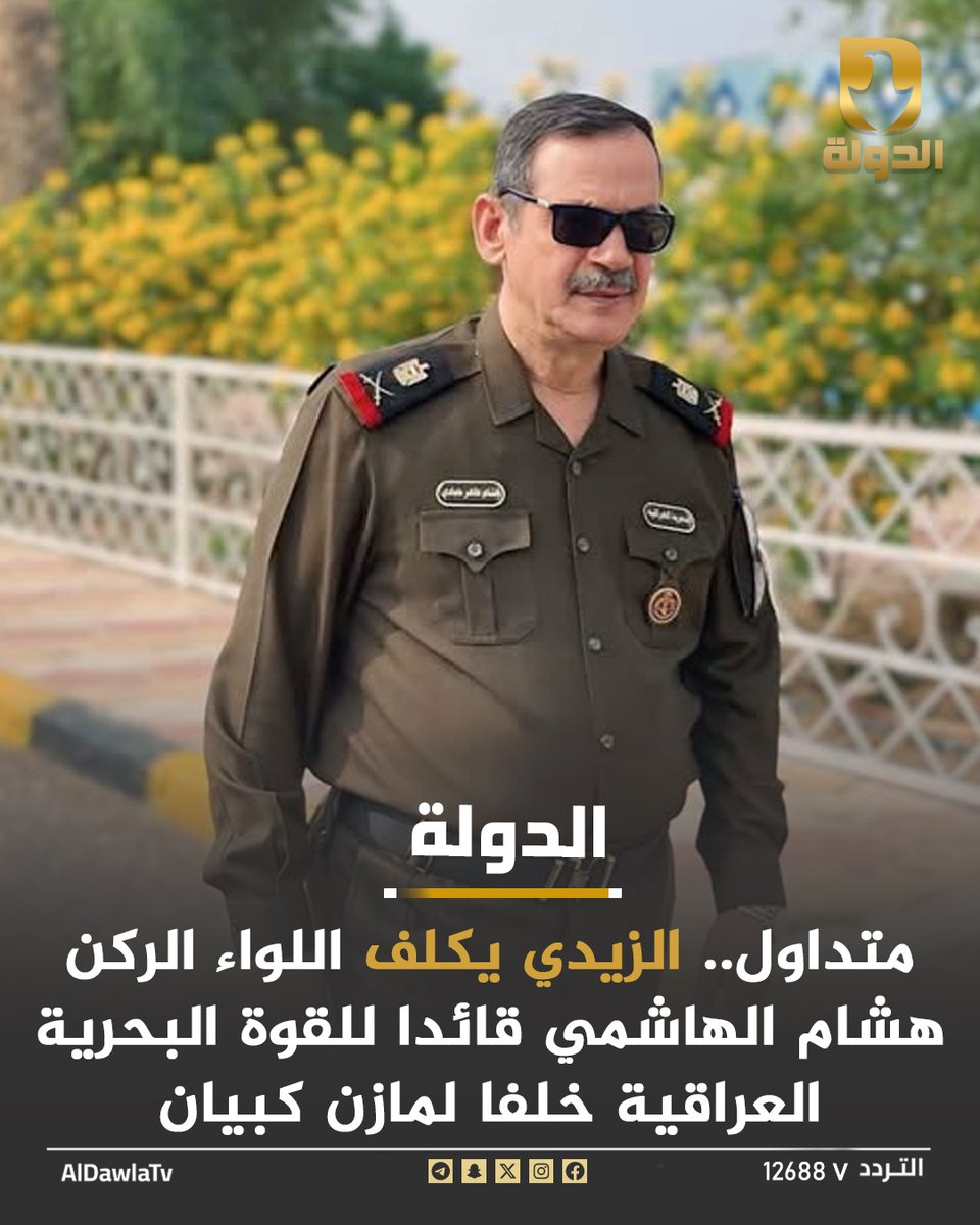 قناة الدولة الفضائية tweet media