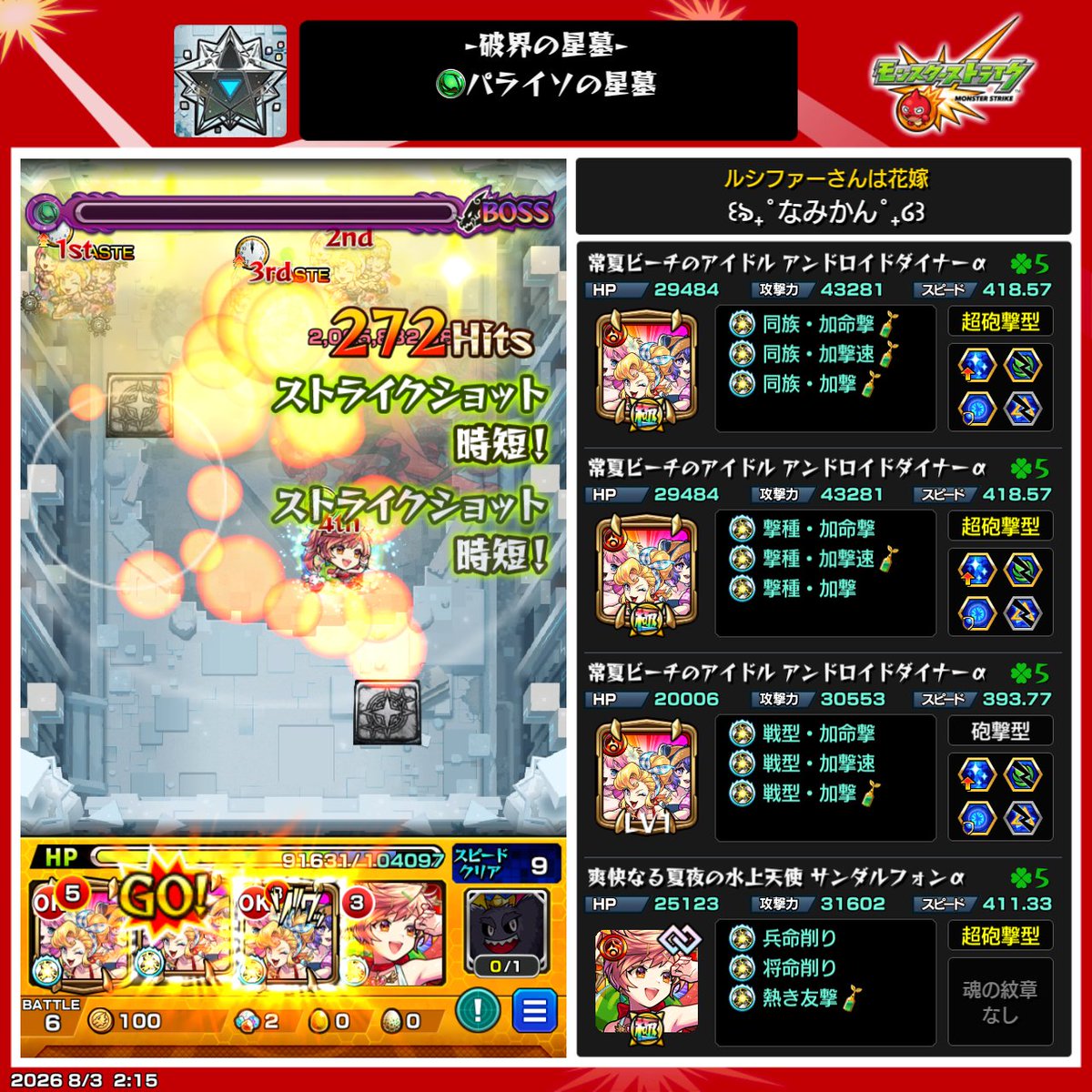 _Namikan's tweet photo. ダイナーα結構やってるわ。これ https://t.co/JAKgg951xC