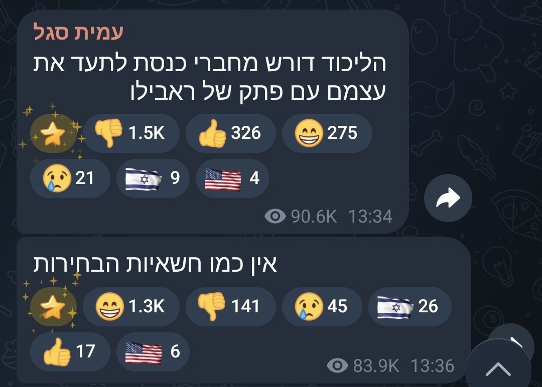 nirw21's tweet photo. @orcarmi שלא לדבר על כך שמי שפרסם ראשון את כל המקרה הזה הוא עמית סגל עם הדיווח שלו עם ההנחייה לתעד. https://t.co/hYAGjBytOJ