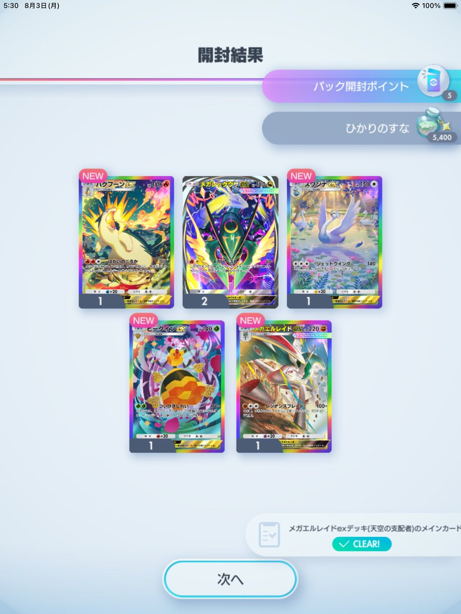 Ben_Joyce2545's tweet photo. おおおおおお https://t.co/eim3a3T4CG