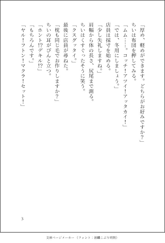 wkyqctchi's tweet photo. 「ちい毛の時代」
#ちい虐 　オーダーメイド https://t.co/pFBNqHRWNy