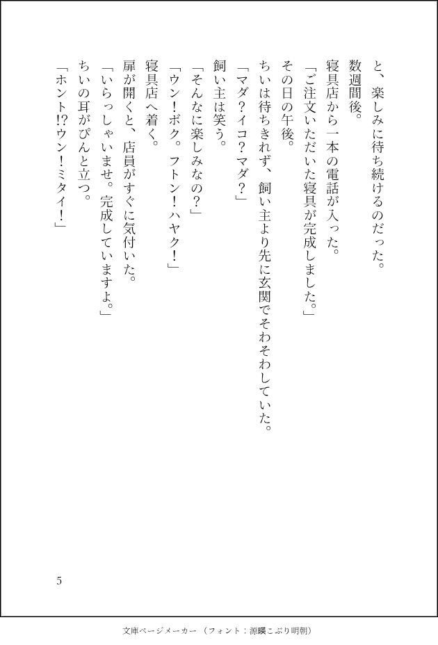 wkyqctchi's tweet photo. #ちい虐 https://t.co/CpmPzEaCCF