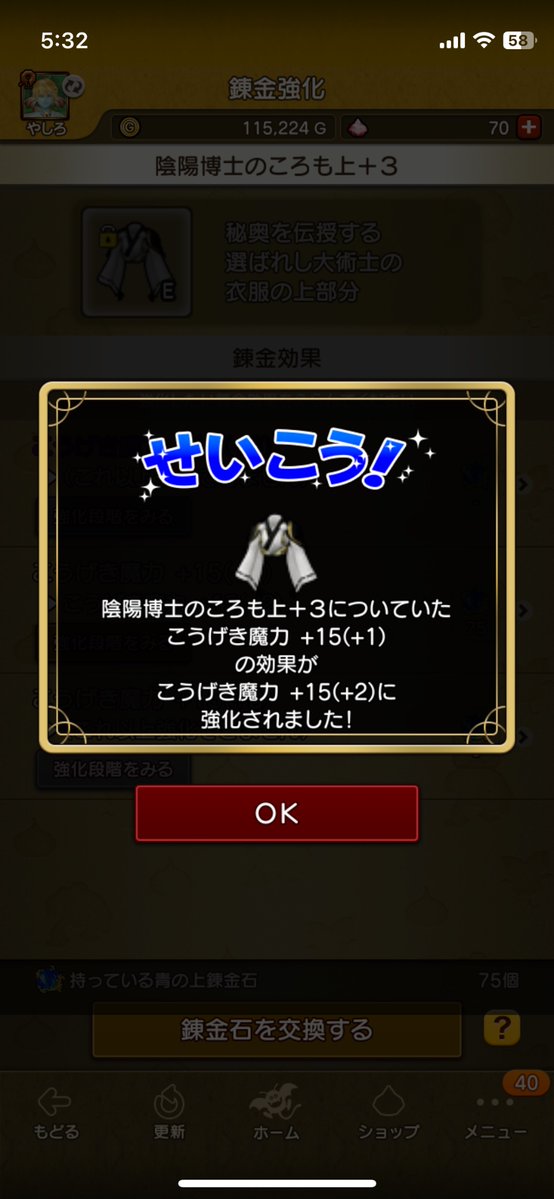 Yashiro_desuga's tweet photo. 🥳🥳🥳🥳🥳🥳 https://t.co/hF6tmD6xTv