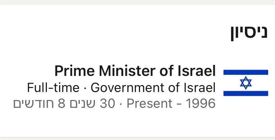 Amir Barkol tweet media