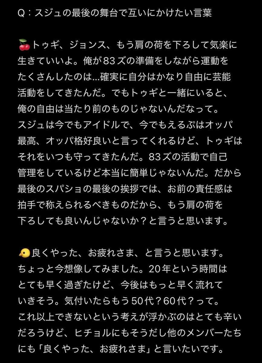 Rixi_devil's tweet photo. さて、本国公演を見なかったため予習ゼロで出会ってしまったVCRに泣かされた女の戯言ですよ

まずはVCRの内容ね🔻
もう周りみんな号泣だったよね https://t.co/rAYUVnrHVW