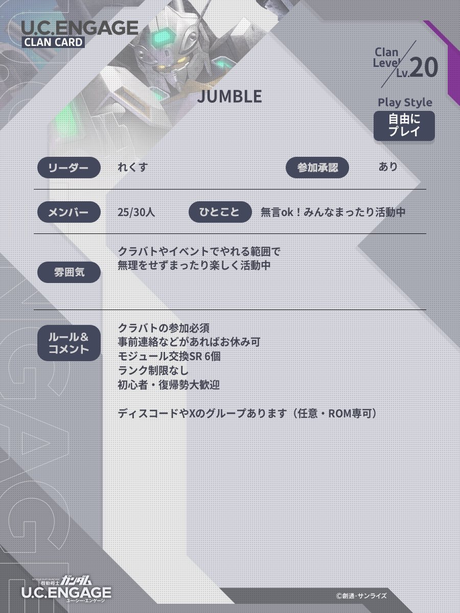 drhouse_uce's tweet photo. というわけでゆる募も継続中です
#ガンダムUCE https://t.co/VivmmnasiP
