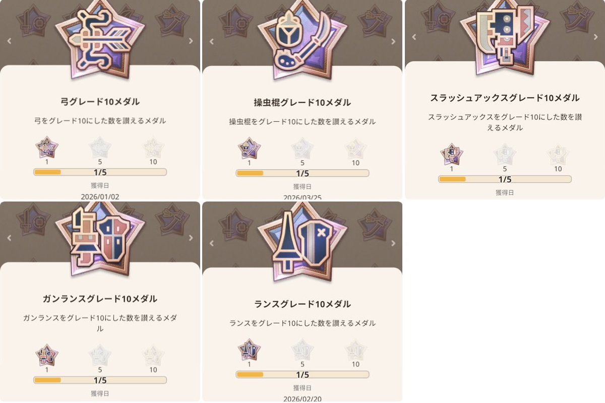 iodin3333x's tweet photo. #モンハンNow
#G10武器

ティガ亜種ヘビー
G10へ

これにより
G10武器は
なっ⁉️なんと‼️😳
記念すべき3ケタ

👑100個目👑

おう台載せ🎊😆🎉
9.14
モンハンNow
3周年前より早く到達

ヘビー　　41個‼️
ライト　　20個‼️
チャアク　20個‼️
その他　　19個‼️

次はG10武器
150個目指すぜ🦾😤👍 https://t.co/vnMx1Mxfl8