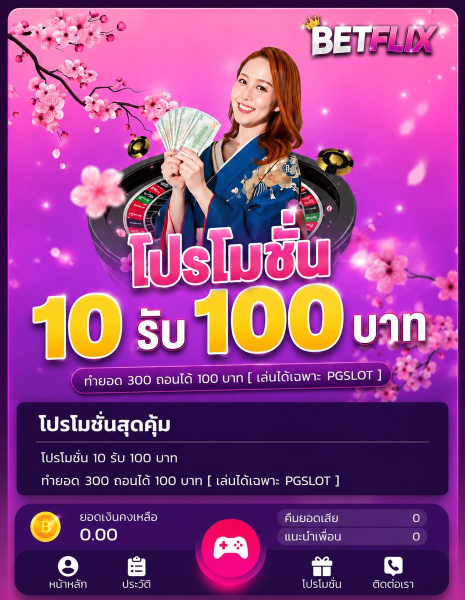 mmmnnnZ5's tweet photo. 🔊 ใครเห็นโพสต์นี้

#เครดิตฟรี รับได้ทุกยูส  100  บาท

🎟️ CODE : BETFLIXFREE100
สมัครด่วน! : https://t.co/CDt9dIXen2

✅ รีทวิต + กดใจ + คอมเมนต์ #แจกจริง

#เครดิตฟรี100 #BETFLIX #เครดิตฟรีล่าสุด https://t.co/KMyfzESWGM