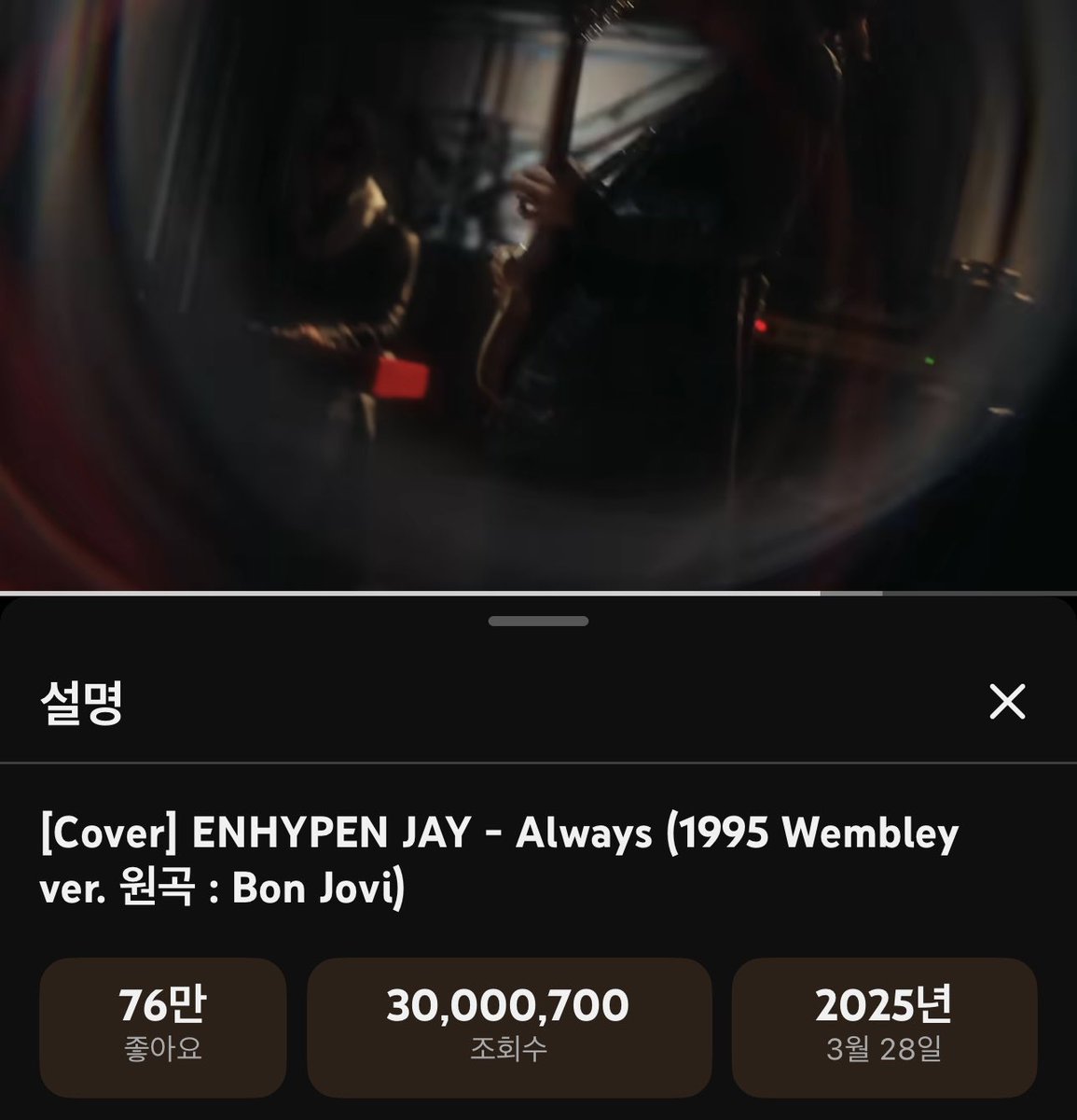 jjongduni's tweet photo. 종성이 커버곡 조회수 3000만회다!!!!🫳🫳🫳 https://t.co/3OL8JL0pfE