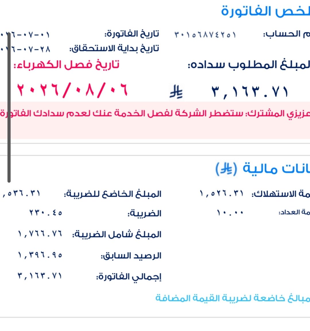 adoaayd's tweet photo. @K_binalshikh حفظه الله ورعاه 
#عبدالعزيز_بن_فهد https://t.co/50sTA3rOvM