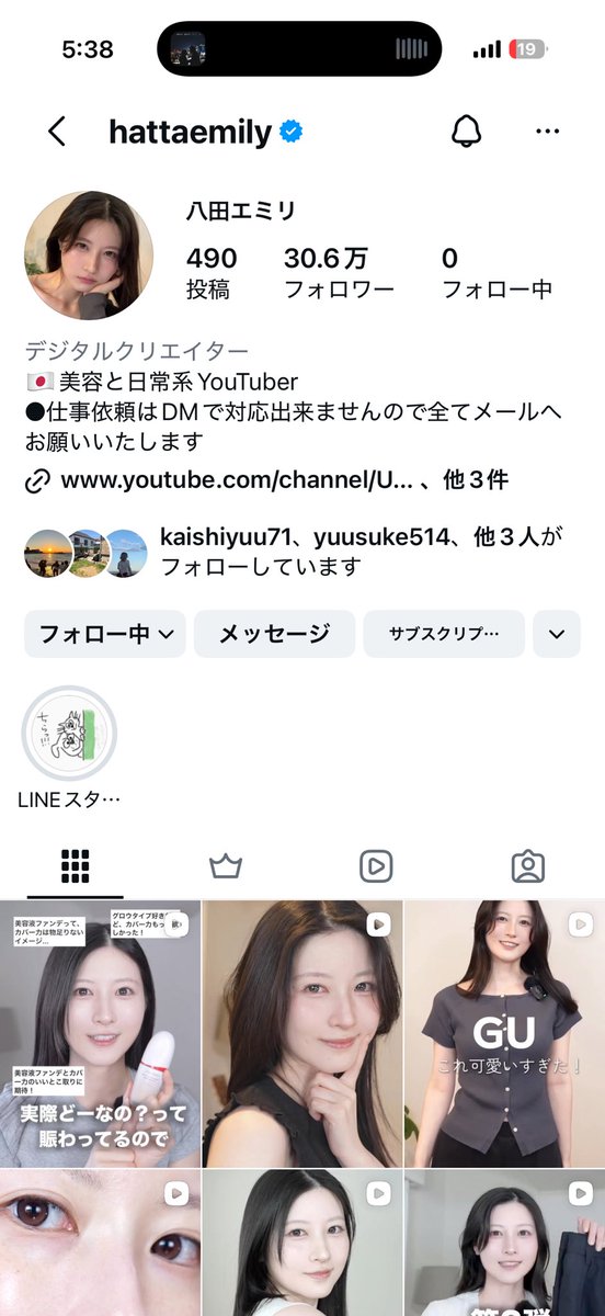 _uxyyy's tweet photo. 筋トレ始めて約半年！！
どんどん理想な体に近づいてきた！
半年経ってもまだサイドレイズのコツは掴めませんこのモチベはyoseaと八田エミリのおかげです2人は僕の神様です https://t.co/5RDvZ0IFk9