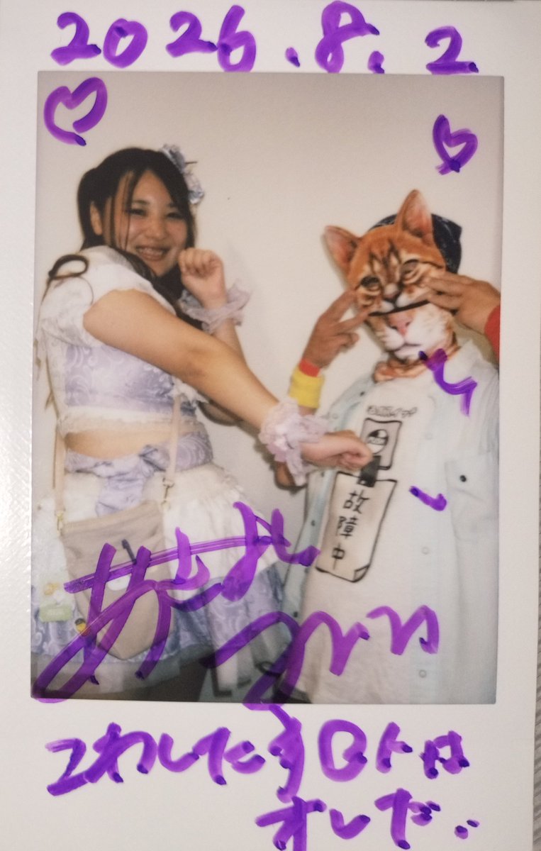 kayap_wiz's tweet photo. @worldkhaos_2020 20260802（日）Akiba Sinfonia
#ワールドカオス アイドル
💜#秋吉奏音 @kanonchan_a 高身長
#のんちゃんみてよ
スイッチ殴り付けられて壊れました(笑)（暑さでやる気スイッチ故障です） https://t.co/IwB6BnMOq4