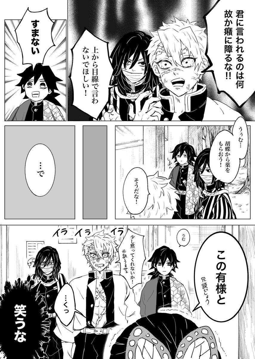 torima_otituke's tweet photo. なぜ半端な技術で描こうとしたのか。 https://t.co/a9gNrVlgV1