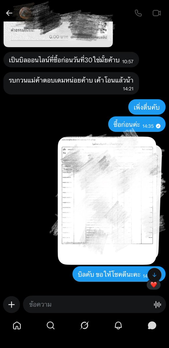 flyfymoo's tweet photo. รีวิวส่งบิล shokubutsu 💫
#rvflyfy https://t.co/CGJ20tck4O