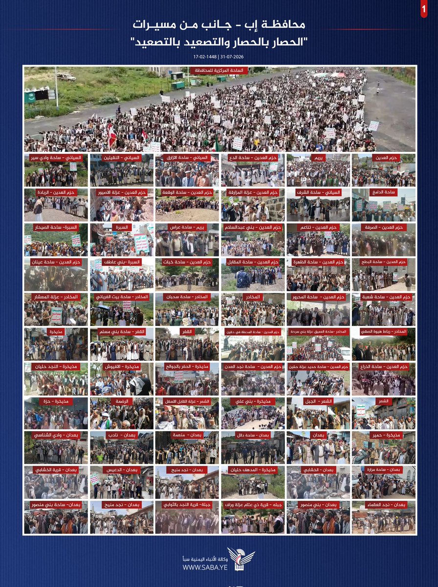 MediaIbb1's tweet photo. "استنفار عظيم متجدد يترجم إرادة شعبية صلبة تعجز تحالفات الطغيان عن كسرها..." جانب من مسيرات   في محافظة إب

#الحصار_بالحصار #التصعيد_بالتصعيد

https://t.co/oizn21UXUc