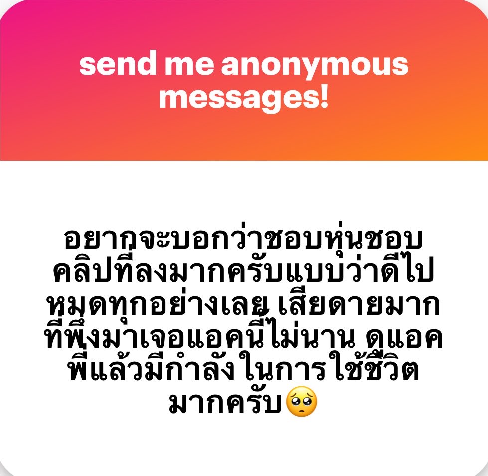 lilanpei1's tweet photo. พึ่งเจอก็ยังดีกว่าไม่เจอน้าาา เค้าเองยังดีใจที่เจอคุณเลย https://t.co/FYTvB6VNOy