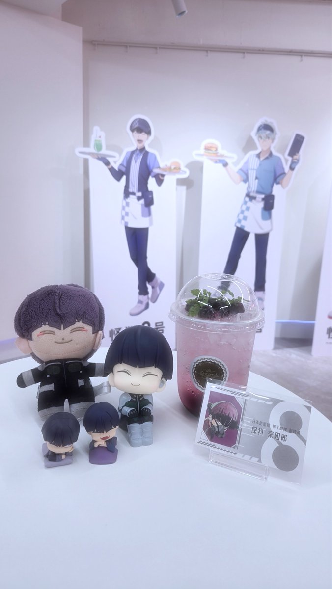 mayo_danchoo's tweet photo. 怪獣8号 FavoteriAとの第2弾コラボ誠にありがとう〰️ᓀ ·̫ ᓂ
うめぇドリンクでした。同じくらいの熱量のお方といつかオタ活出来たらいいな😽☆
 #FavoteriA  #怪獣8号  #保科宗四郎  #自己満記録 https://t.co/r49WYyD6D7