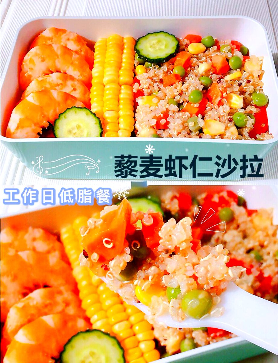 rotkd97's tweet photo. 试了最近超火的即食藜麦饭！免煮5分钟搞定，口感绵密不夹生，配鸡蛋青菜就是快手轻食，减脂期姐妹冲～， https://t.co/QmK0zPC9lM