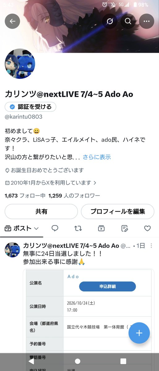 karintu0803's tweet photo. 誕生日になりました✨
この1年間、自分と関わってくれた皆さん本当にありがとうございました😄

また新しい一年も楽しく過ごしたいのでこれからもよろしくお願いします✌️ https://t.co/DlLyIFkrQN