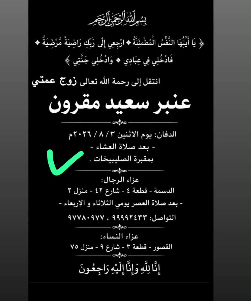 adel_salbookh's tweet photo. https://t.co/hG5B4o1cmi