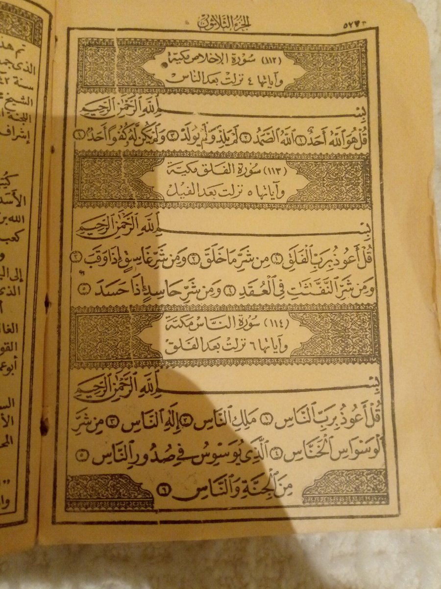 GyGyuu91061's tweet photo. # للبيع  تراثي عمره ١١٠ سنوات https://t.co/VMaZqV6SDK