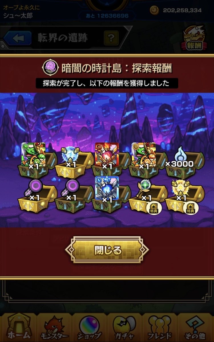 monmonst_shuta's tweet photo. ステッキサンキュー🫵 https://t.co/UmCQtgutgi