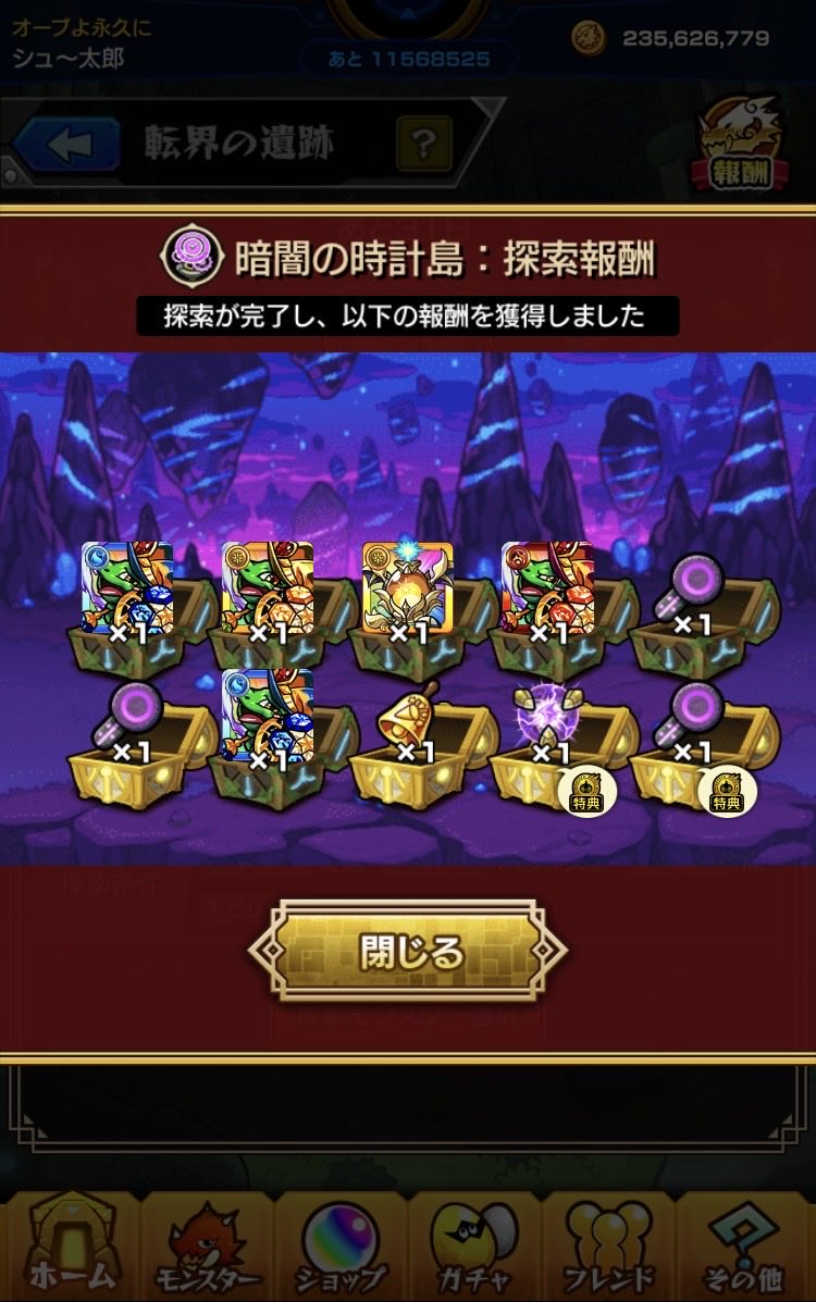 monmonst_shuta's tweet photo. ステッキサンキュー🫵 https://t.co/UmCQtgutgi