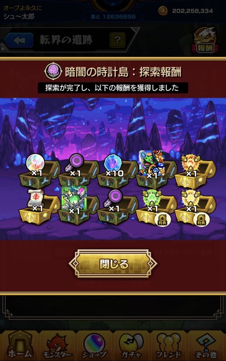 monmonst_shuta's tweet photo. ステッキサンキュー🫵 https://t.co/UmCQtgutgi