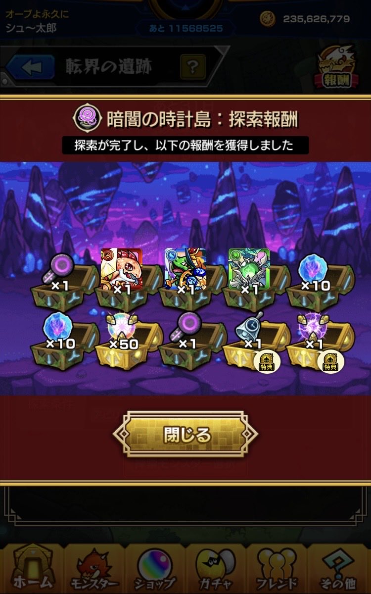 monmonst_shuta's tweet photo. ステッキサンキュー🫵 https://t.co/UmCQtgutgi