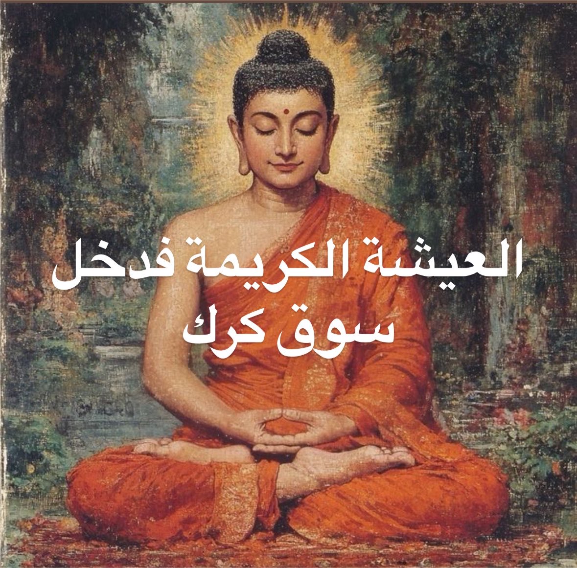 aya454308's tweet photo. سمع https://t.co/tnmRR3kOTv