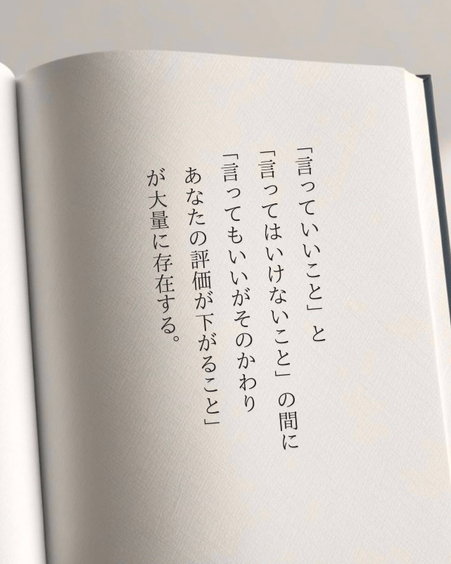 bit_ravel's tweet photo. これはマジで気をつけたい。 https://t.co/6EMsTHCAya