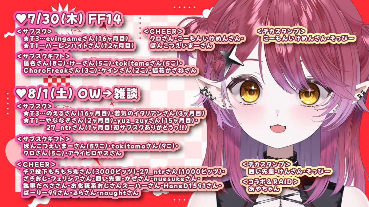 甘噛もちこ❤️🎀🦇 @Twitch (@mochico_8888) / Posts / X