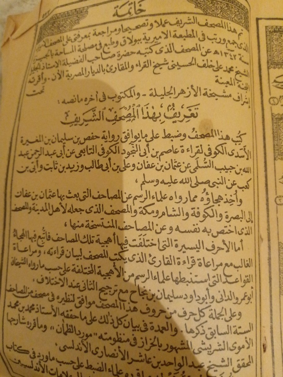GyGyuu91061's tweet photo. # للبيع  تراثي عمره ١١٠ سنوات https://t.co/VMaZqV6SDK