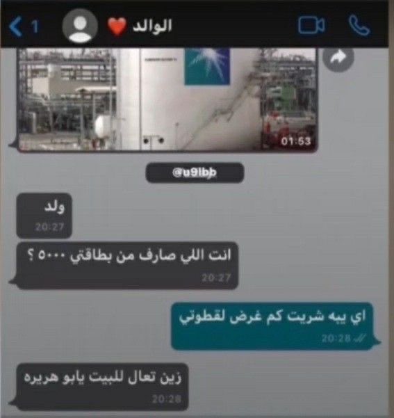 trf1i's tweet photo. للان ينادونه بالبيت ابو هريره https://t.co/TD7ZkFzxFM