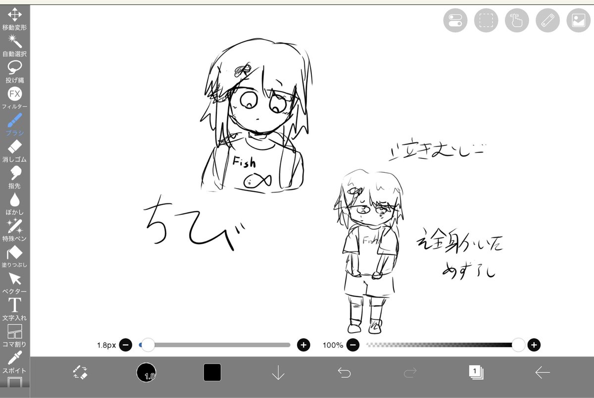 Pasokun26's tweet photo. やーいチビ https://t.co/x3YUIiUxWG