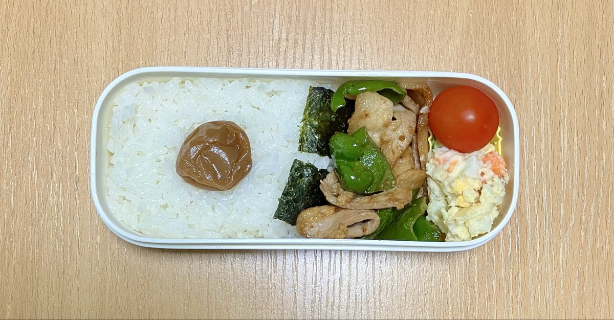 enu_c's tweet photo. 今日のお弁当🍱

豚肉とピーマンの醤油麹炒めと夫作のポテサラ。

食材使わねばならぬ弁当。
何で大きめパックの肉を買ってくるんだよ〜😫 https://t.co/jEu67Kncrz