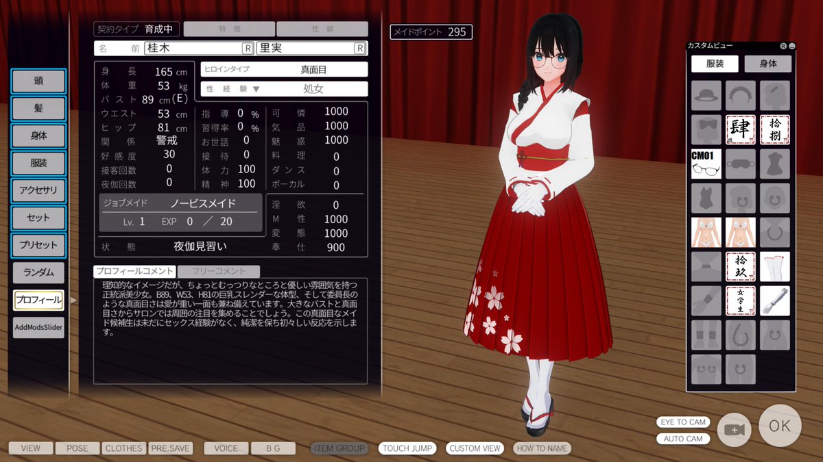 lpc132000's tweet photo. @variablebeam I've made your's Shiori-chan &amp; thanks for the girl https://t.co/DDD2UldT7V