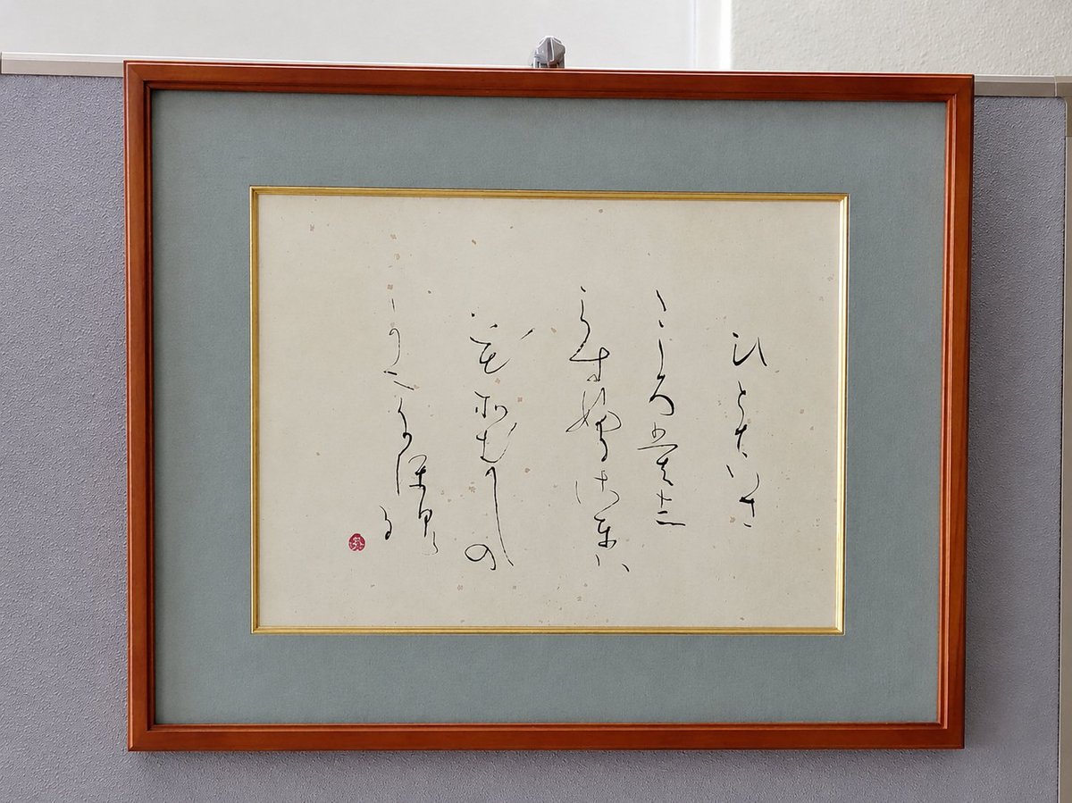 KayokoY11's tweet photo. 作品写真がなぜか消えてしまっていたため、再掲します。

改めてご覧いただけましたら幸いです。 https://t.co/DTrPq6o4xa
