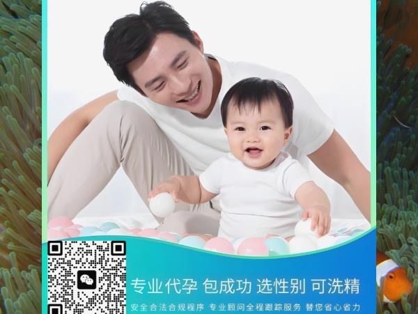 Ame88mi's tweet photo. 我们愿为您“孕”筹帷幄！专属优惠：即日起
很多朋友问过我
国内试管代孕机构
🌺代👍
💰孕🍂
卵子库
甚至想玩手机 https://t.co/LWrTJPTIZD