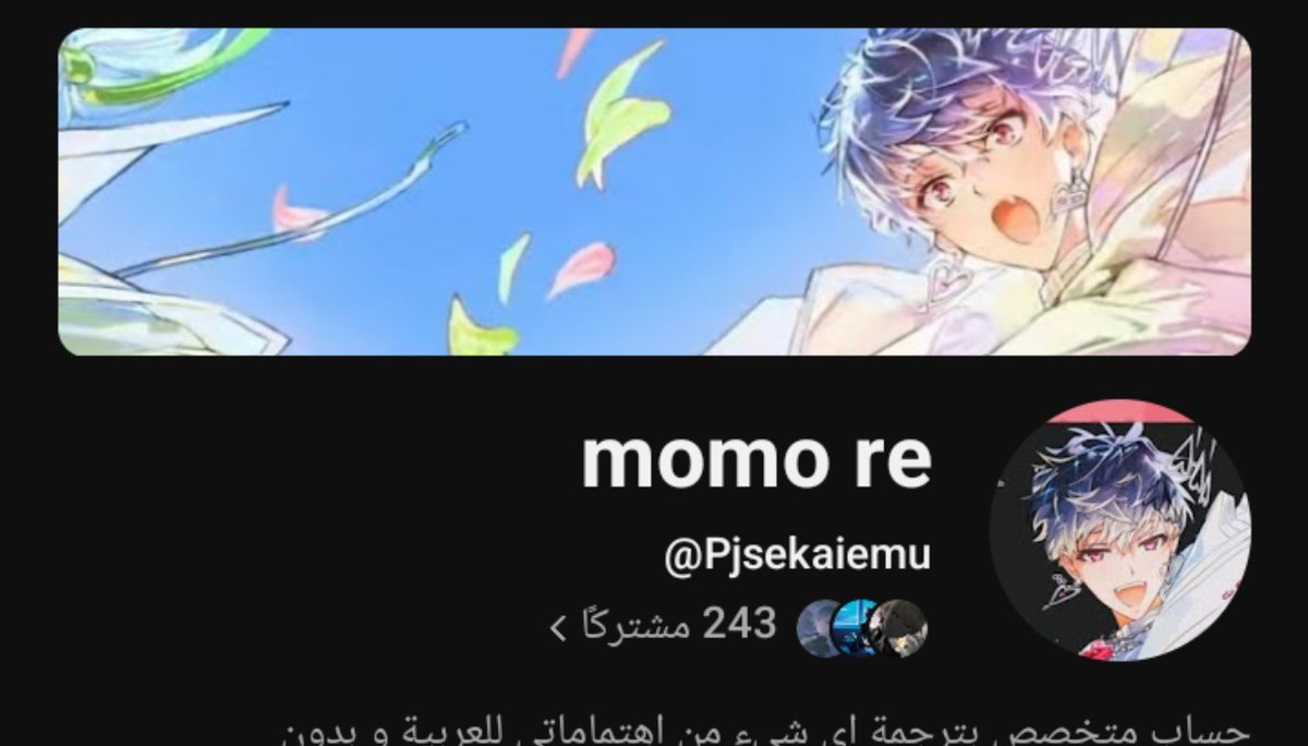 ilikeoldrevale's tweet photo. ترجمات اخرى مثل الاغاني و القصص و البطاقات تلقونها بحساباتي الاخرى👇 https://t.co/3kQkaLSE6n